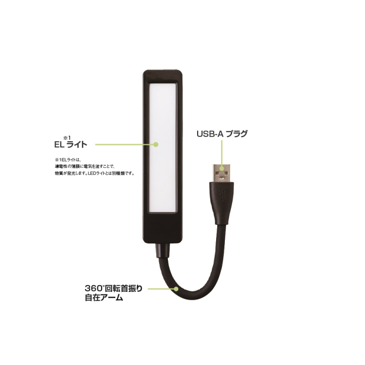 VOICE LIGHT 音声操作ライト ブラック UA-065BKの商品画像4枚目