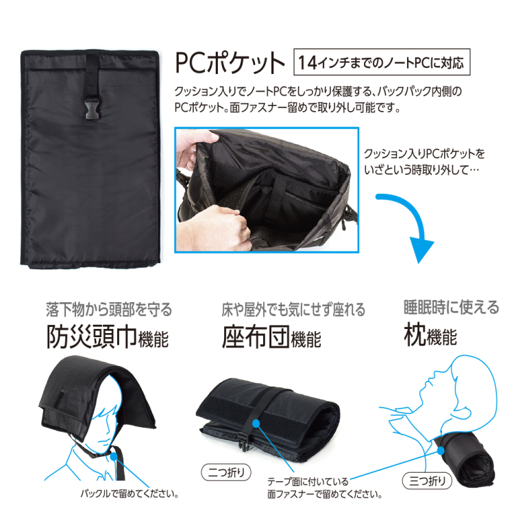 ナカバヤシ キャリングバックパック/26L/防災対応 CB-B02BK (tm)の商品画像3枚目
