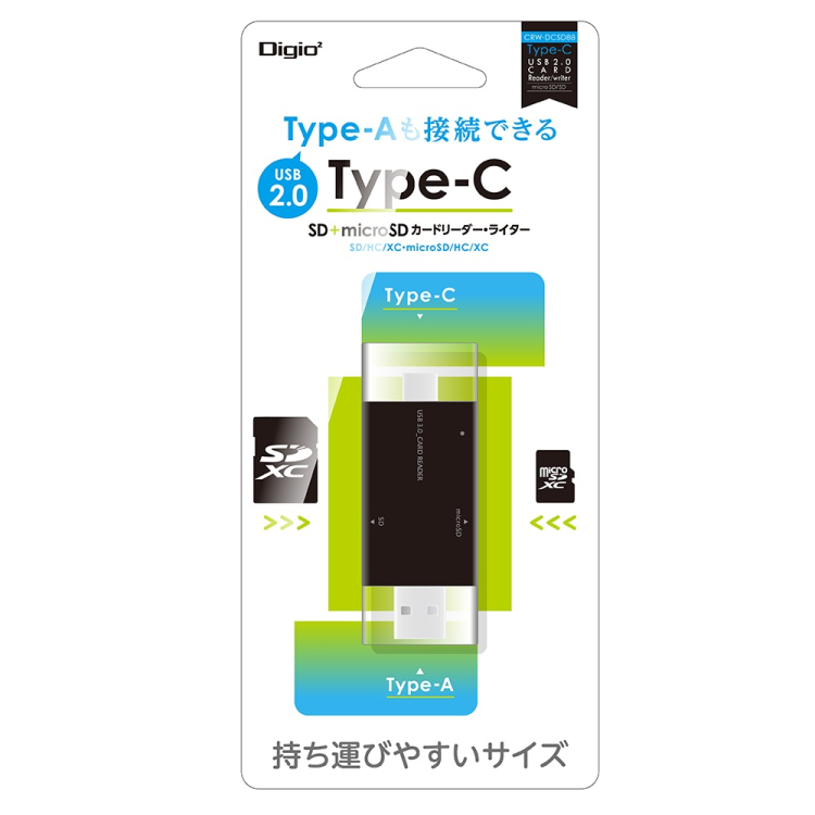 ナカバヤシ USB3.2Gen1マルチカードリーダー・ライター／ブラック CRW-DCSD88BK　(tm)　の商品画像2枚目