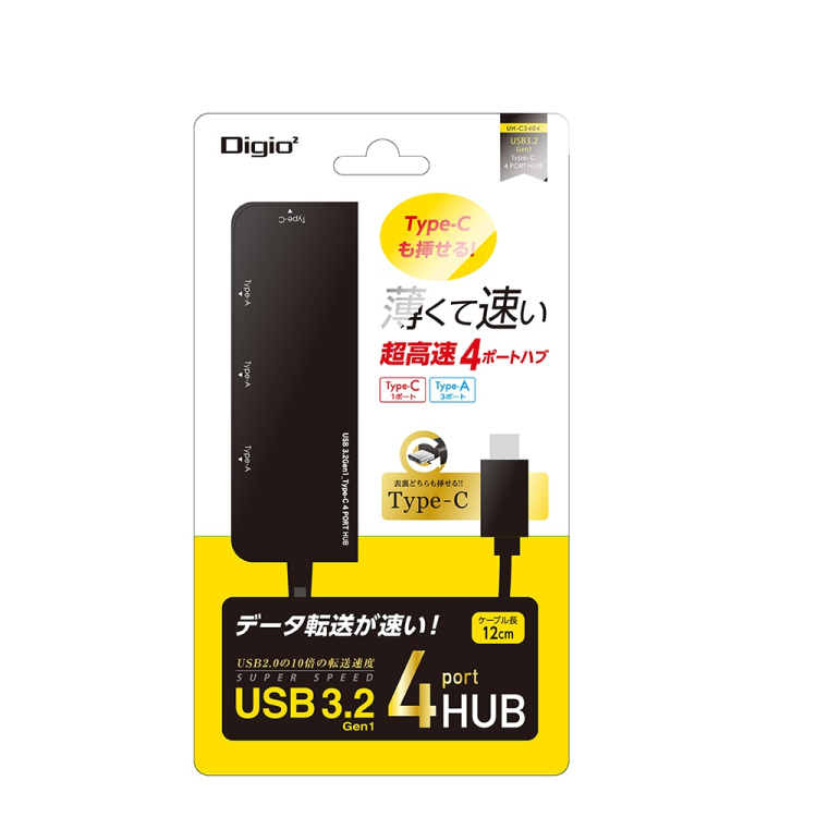 ナカバヤシ USB3.2Gen1　Type-C 4ポート変換ハブ／ブラック UH-C3404BK　(tm)　の商品画像4枚目