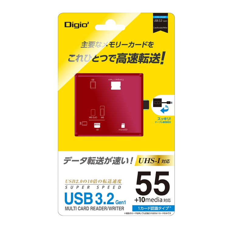 ナカバヤシ USB3.2Gen1マルチカードリーダー・ライター【CRW-37M87シリーズ】レッド CRW-37M87R　(tm)　の商品画像3枚目