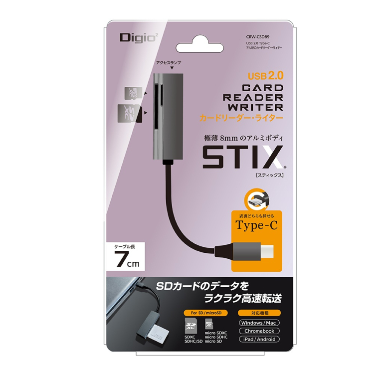 ナカバヤシ 【STIXシリーズ】USB2.0 Type-CアルミSD/microSDカードリーダー・ライター／グレー CRW-CSD89GY　(tm)の商品画像3枚目