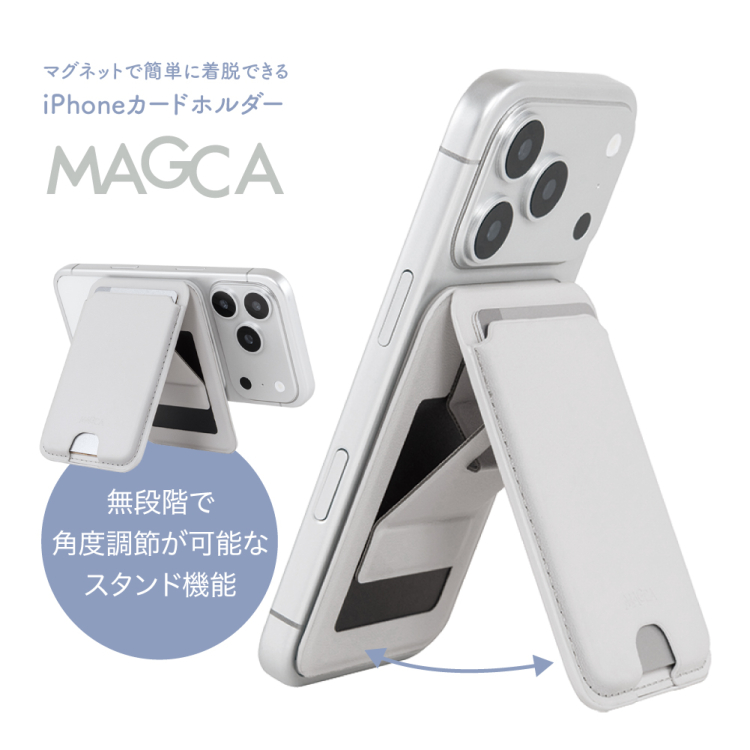 ナカバヤシ　MAGCA 2枚収納タイプ/ライトグレー　SMA-H015GY　(tm)の商品画像4枚目