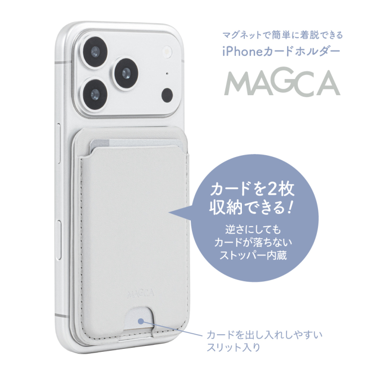 ナカバヤシ　MAGCA 2枚収納タイプ/ライトグレー　SMA-H015GY　(tm)の商品画像2枚目