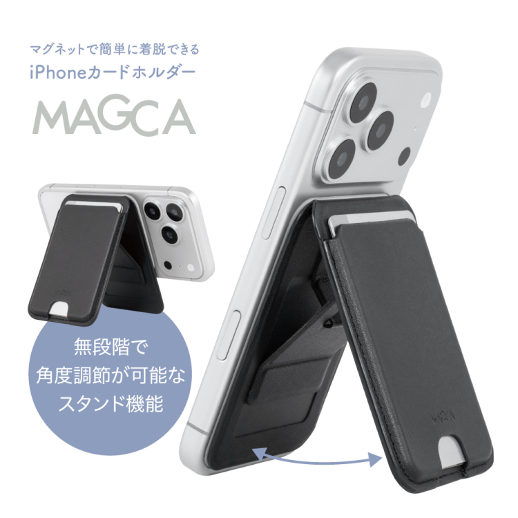 ナカバヤシ　MAGCA 2枚収納タイプ/ブラック　SMA-H015BK　(tm)の商品画像4枚目