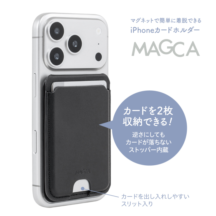 ナカバヤシ　MAGCA 2枚収納タイプ/ブラック　SMA-H015BK　(tm)の商品画像2枚目