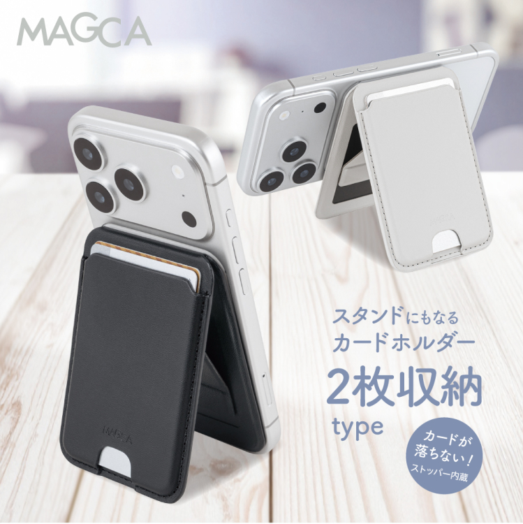 ナカバヤシ　MAGCA 2枚収納タイプ/ブラック　SMA-H015BK　(tm)の商品画像1枚目