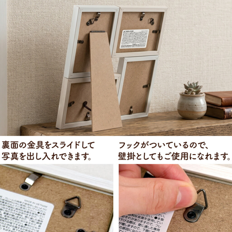 【WEB限定】 ナカバヤシ ツートン フォトフレーム L・チェキ 4面 グリーンホワイト F-TMS-111-4-GWの商品画像15枚目