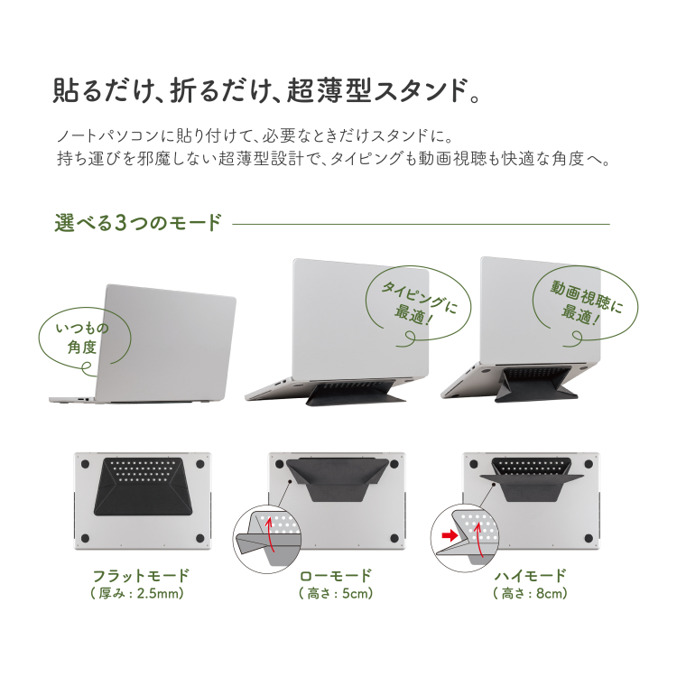 ナカバヤシ　吸着式薄型ノートPCスタンド/ライトグレー　NPA-011GY　(tm)の商品画像2枚目