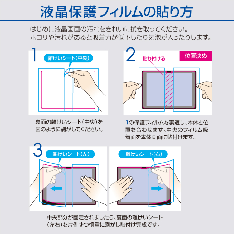 ナカバヤシ iPad Air 11インチ用フィルム AG/AR低反射・マット TBF-IPA241FLGAR (tm)の商品画像6枚目