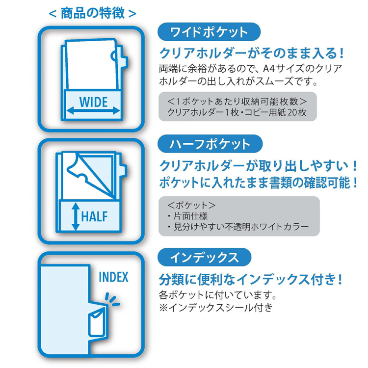 ナカバヤシ ポイホルダー A4ワイド 8ポケット ブルー CB5034Bの商品画像3枚目