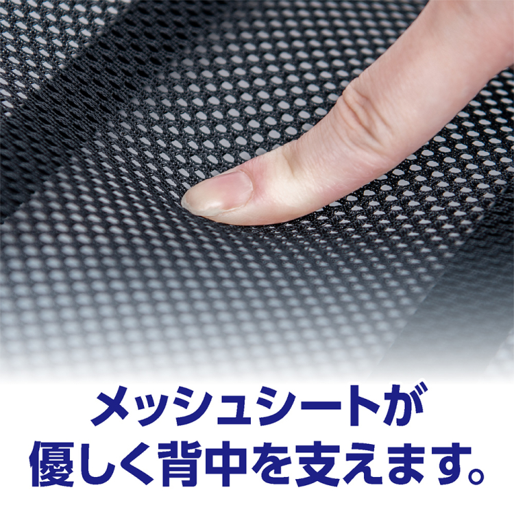 ナカバヤシ　リュック用通気パッド／ブラック　CBP-01BK　(tm)の商品画像7枚目