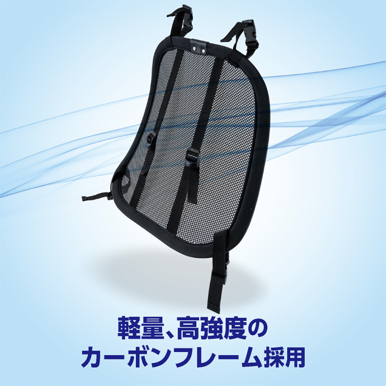ナカバヤシ　リュック用通気パッド／ブラック　CBP-01BK　(tm)の商品画像8枚目