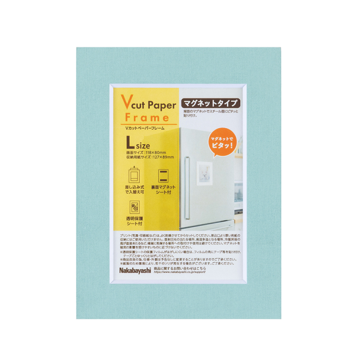 ナカバヤシ Vカットペ ーパーフレーム/マグネットタイプ/L/ブルー VPS-MG-L-Bの商品画像1枚目