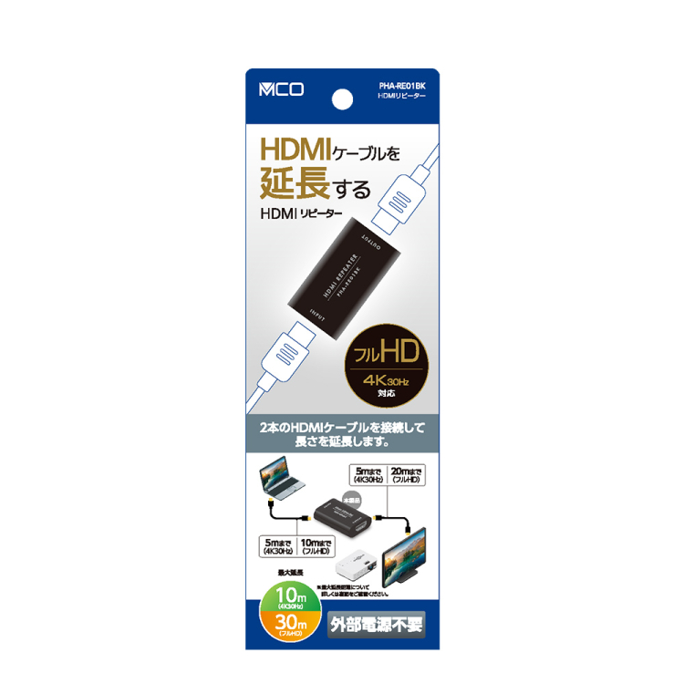 ナカバヤシ HDMIリピーター/黒 PHA-RE01BK (tm)の商品画像4枚目