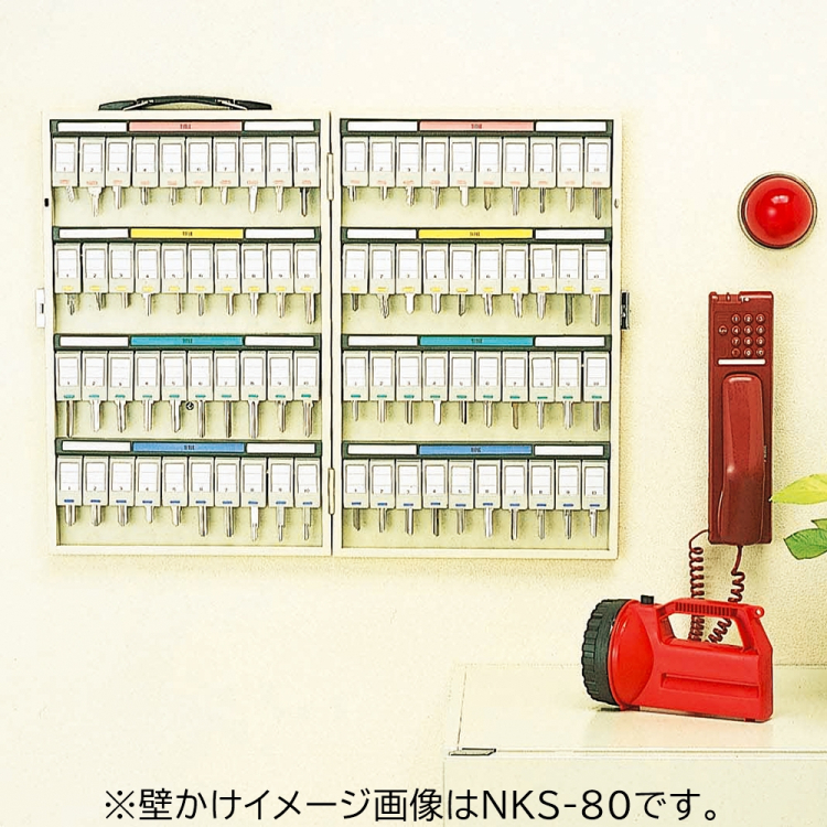 ナカバヤシ キーステーション NKSタイプ NKS-60の商品画像3枚目
