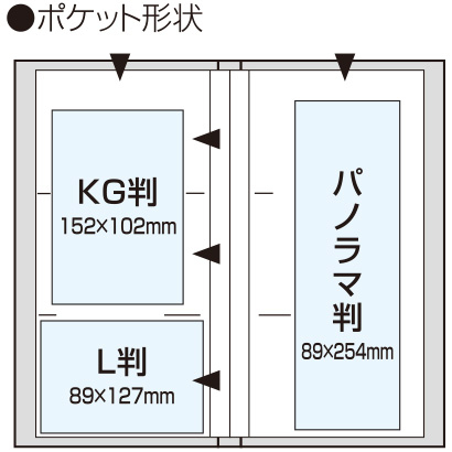 ナカバヤシ キャラクター PMXポケットアルバム/L判120枚収納 ミッキー&ミニーA PMX-120-6-2/Gの商品画像2枚目