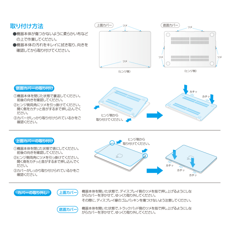 ナカバヤシ　MacBook Neo13インチ用 ハードシェルカバー/クリア　SZC-MBN1301CL　(tm)の商品画像4枚目