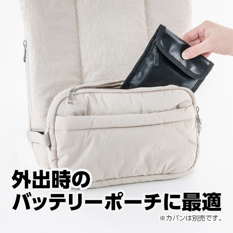 ナカバヤシ　耐火バッテリーポーチ　Mサイズ　CBT-01BK　(tm)の商品画像3枚目