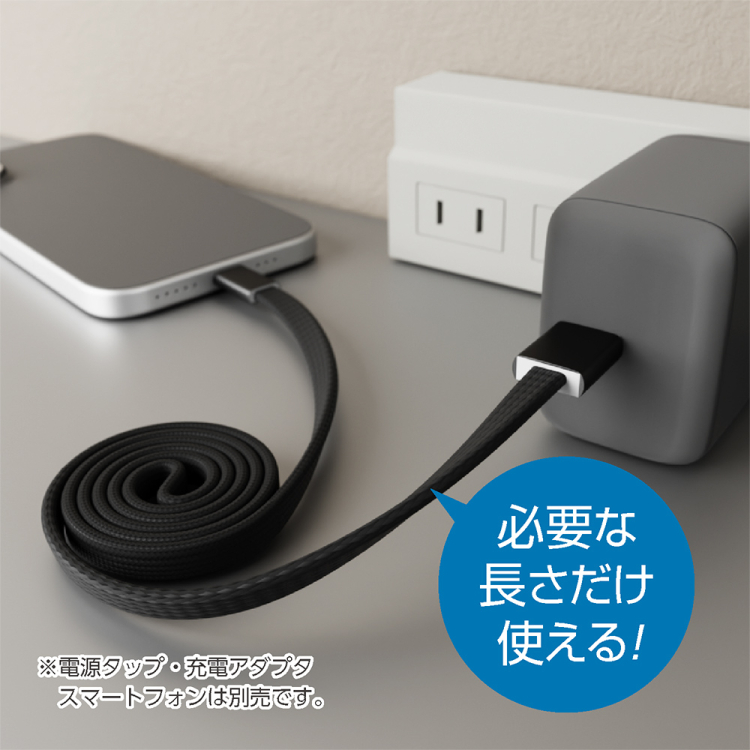ナカバヤシ マグネット巻き取りケーブル C-A 0.7m/ブラック UPD-MFA07BK (tm)の商品画像2枚目
