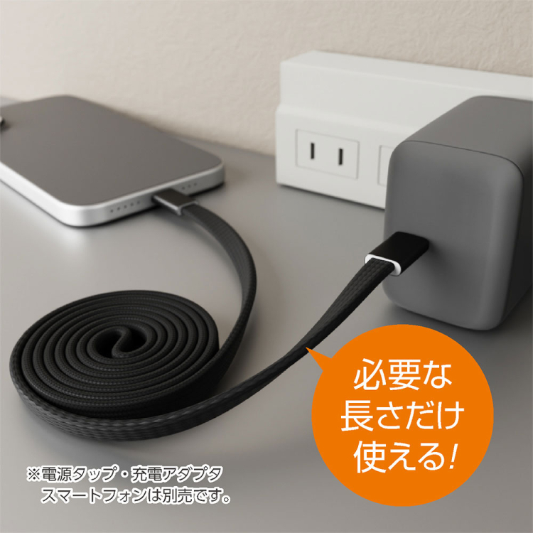 ナカバヤシ　マグネット巻き取りケーブル C-C PD240W 1.2m ブラック　UPD-MFC12BK　(tm)の商品画像2枚目