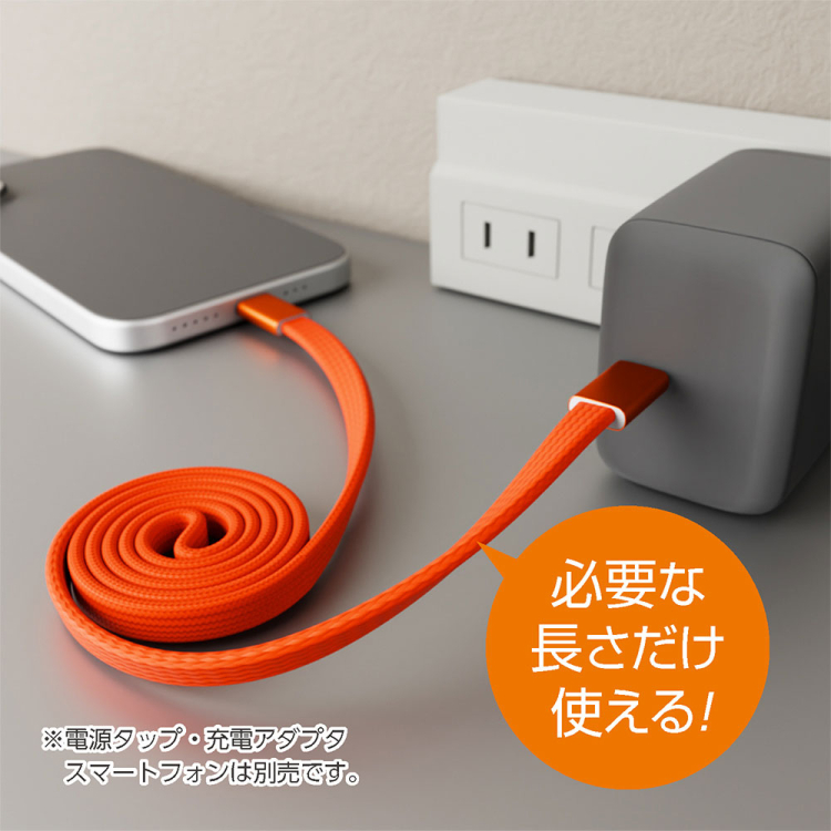 ナカバヤシ マグネット巻き取りケーブル C-C PD240W 0.7m オレンジ UPD-MFC07DD (tm)の商品画像2枚目