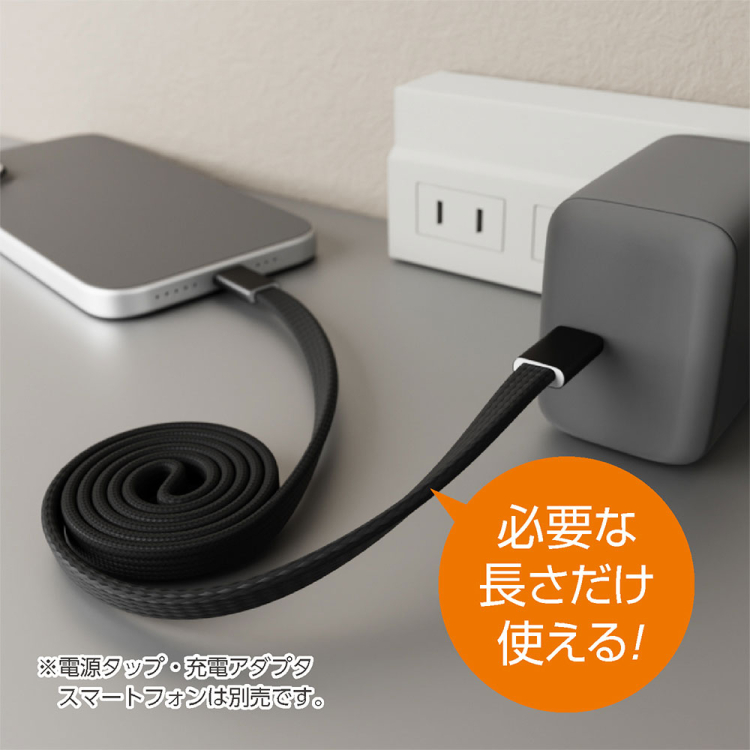 ナカバヤシ マグネット巻き取りケーブル C-C PD240W 0.7m ブラック UPD-MFC07BK (tm)の商品画像2枚目