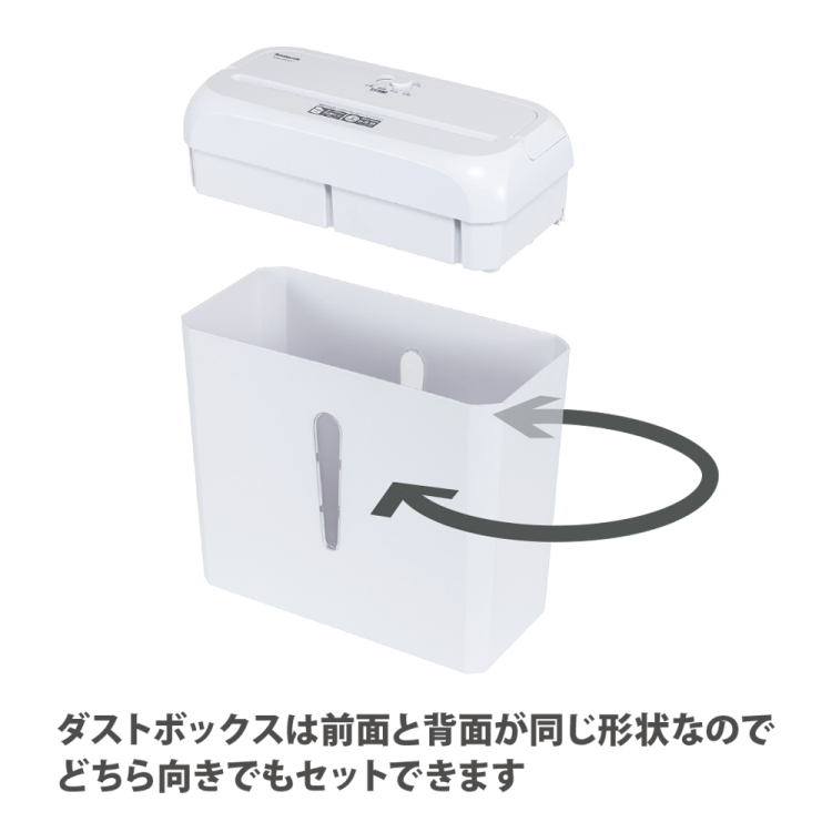 ナカバヤシ　ハンドルアップ式シュレッダ／ホワイト　NSE-HU01Wの商品画像5枚目
