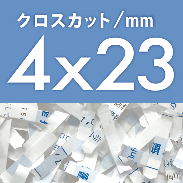 ナカバヤシ　ハンドルアップ式シュレッダ／ホワイト　NSE-HU01Wの商品画像4枚目