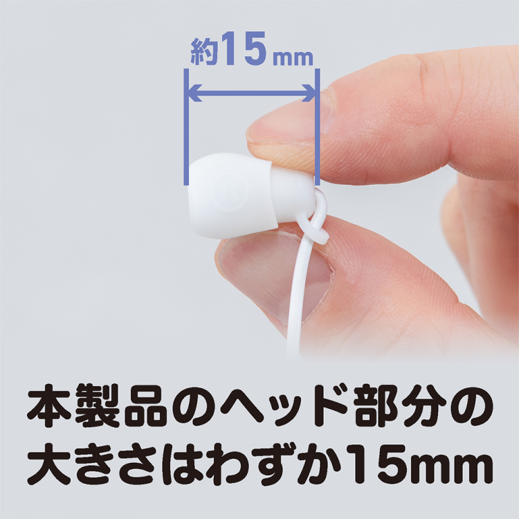 ナカバヤシ 寝転びイヤホン Type-C/ホワイト EPN-C01W (tm)の商品画像8枚目