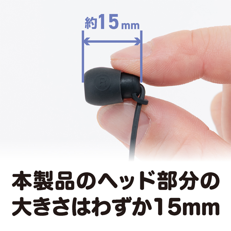 ナカバヤシ 寝転びイヤホン Type-C/ブラック EPN-C01BK (tm)の商品画像8枚目