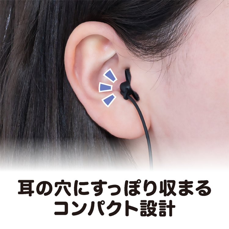 ナカバヤシ 寝転びイヤホン Type-C/ブラック EPN-C01BK (tm)の商品画像6枚目