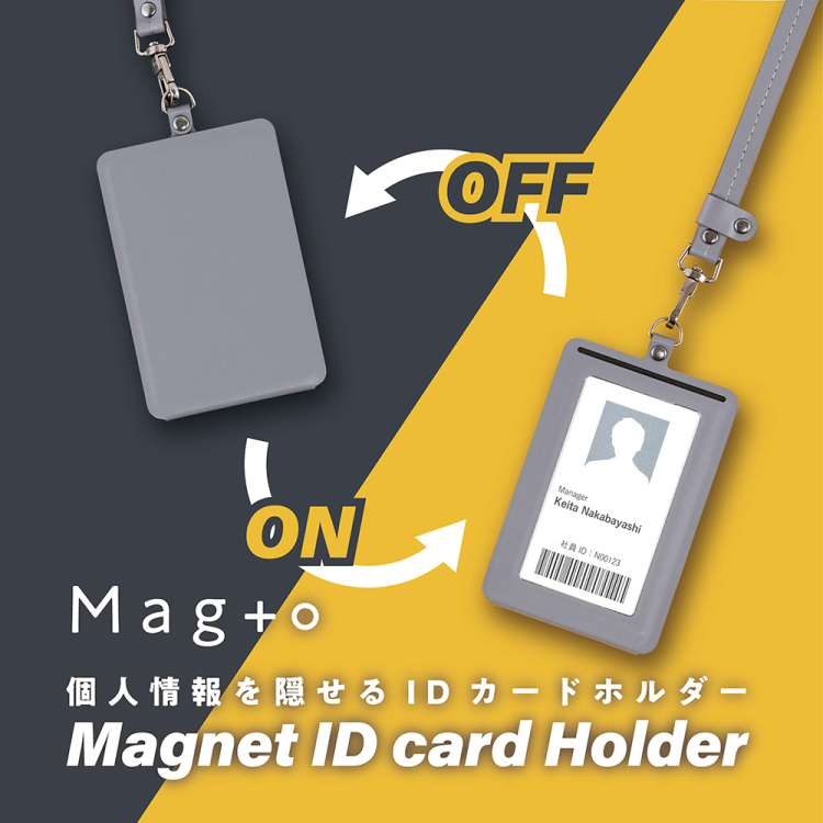 ナカバヤシ Mag+o(マグト)/マグネットIDカードホルダー/タテ型/ストーングレー MGT-ID-02-N (tm)の商品画像6枚目