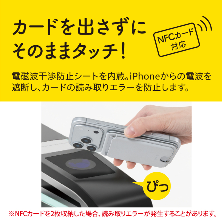 ナカバヤシ　MAGCA 2枚収納タイプ/ライトグレー（スタンド無し）　SMA-H018GY　(tm)の商品画像8枚目