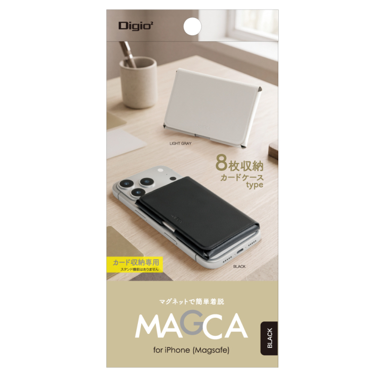 ナカバヤシ MAGCA カードケースタイプ/ブラック(スタンド無し) SMA-H020BK (tm)の商品画像4枚目