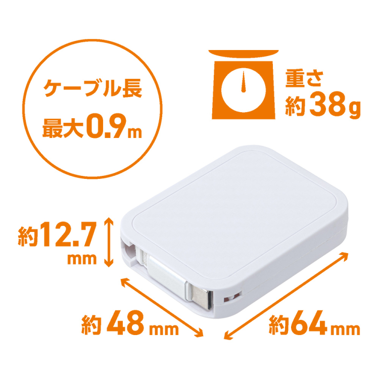 ナカバヤシ　Type-C巻き取りケーブル　PD240W　0.9m／ホワイト　UPD-R03W　(tm)の商品画像15枚目