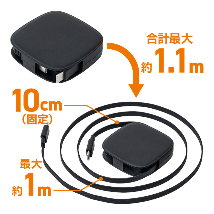 ナカバヤシ 片側巻取りケーブル Type-C PD60W/ブラック UPD-R04BK (tm)の商品画像2枚目