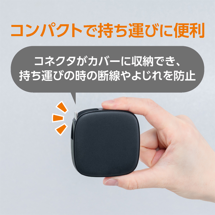 ナカバヤシ 片側巻取りケーブル Type-C PD60W/ブラック UPD-R04BK (tm)の商品画像11枚目