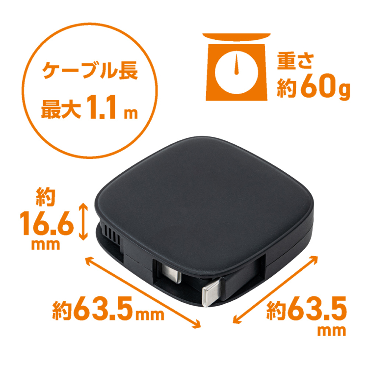 ナカバヤシ 片側巻取りケーブル Type-C PD60W/ブラック UPD-R04BK (tm)の商品画像14枚目