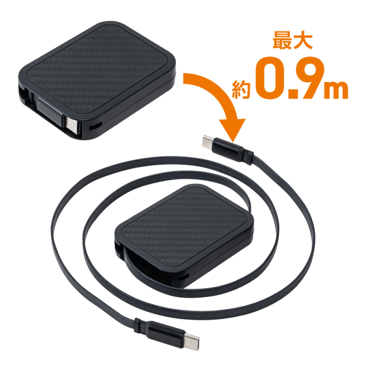 ナカバヤシ　Type-C巻き取りケーブル　PD240W　0.9m／ブラック　UPD-R03BK　(tm)の商品画像2枚目