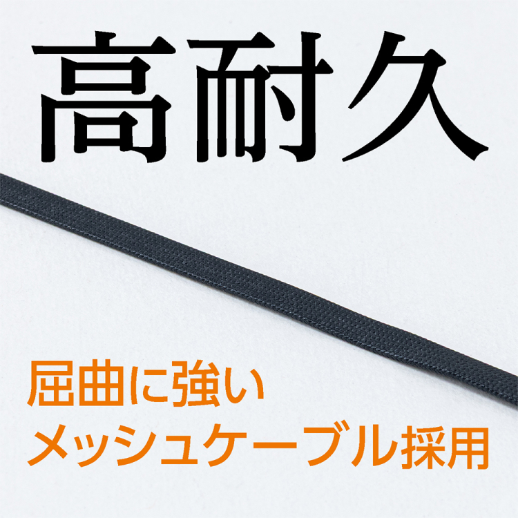 ナカバヤシ　Type-C巻き取りケーブル　PD240W　0.9m／ブラック　UPD-R03BK　(tm)の商品画像13枚目