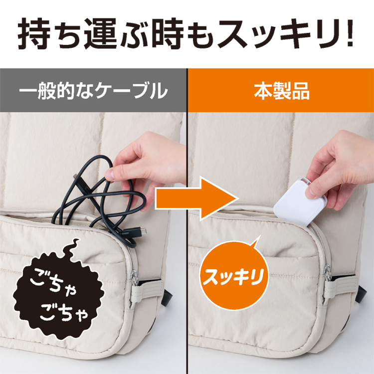 ナカバヤシ　Type-C巻き取りケーブル　PD240W　0.9m／ホワイト　UPD-R03W　(tm)の商品画像8枚目
