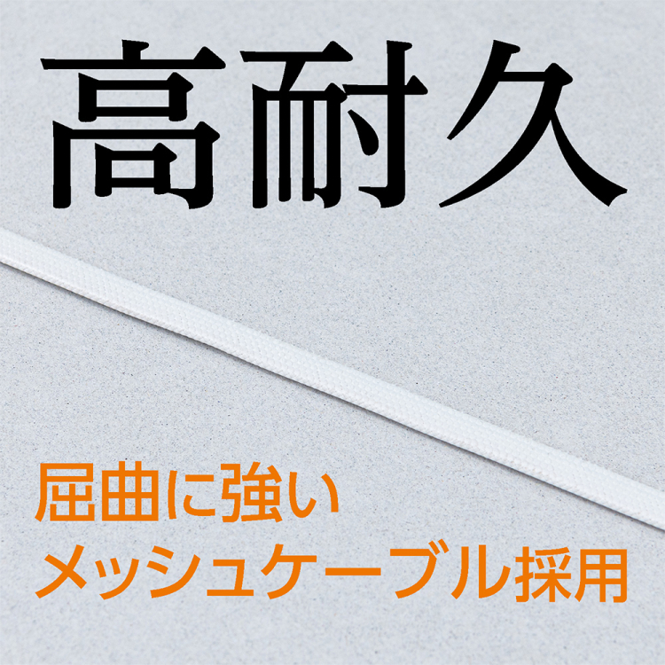 ナカバヤシ　Type-C巻き取りケーブル　PD240W　0.9m／ホワイト　UPD-R03W　(tm)の商品画像13枚目
