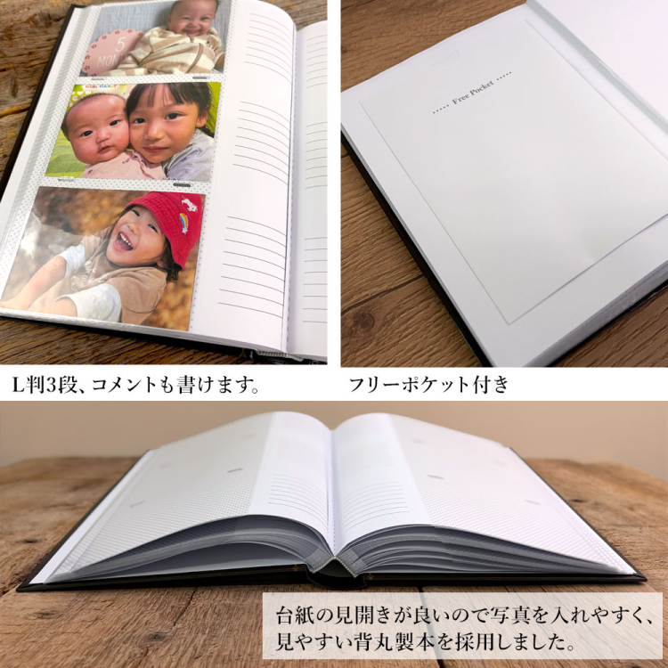 ナカバヤシ 背丸ブック式/L判3段/240枚収納(フォトディクショナリー)BPL-240-2-B ブルー #103#の商品画像6枚目