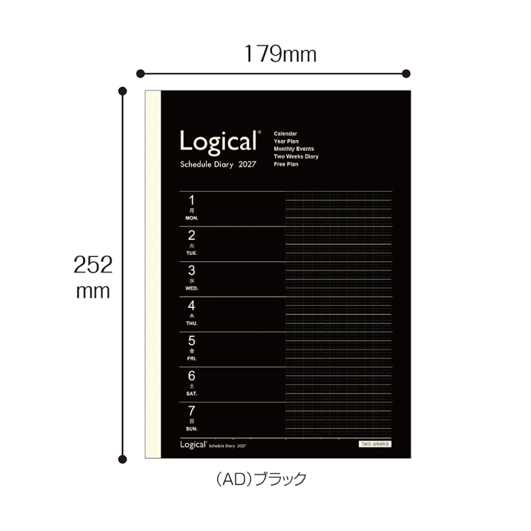 【2027年度版 手帳】 ナカバヤシ ロジカルダイアリー2027見開き2週間A/B5/ブラック NS-B504-27AD 【ポスト投函1】の商品画像2枚目