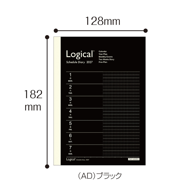 【2027年度版 手帳】 ナカバヤシ ロジカルダイアリー2027見開き2週間A／B6／ブラック NS-B604-27AD 【ポスト投函1】の商品画像2枚目