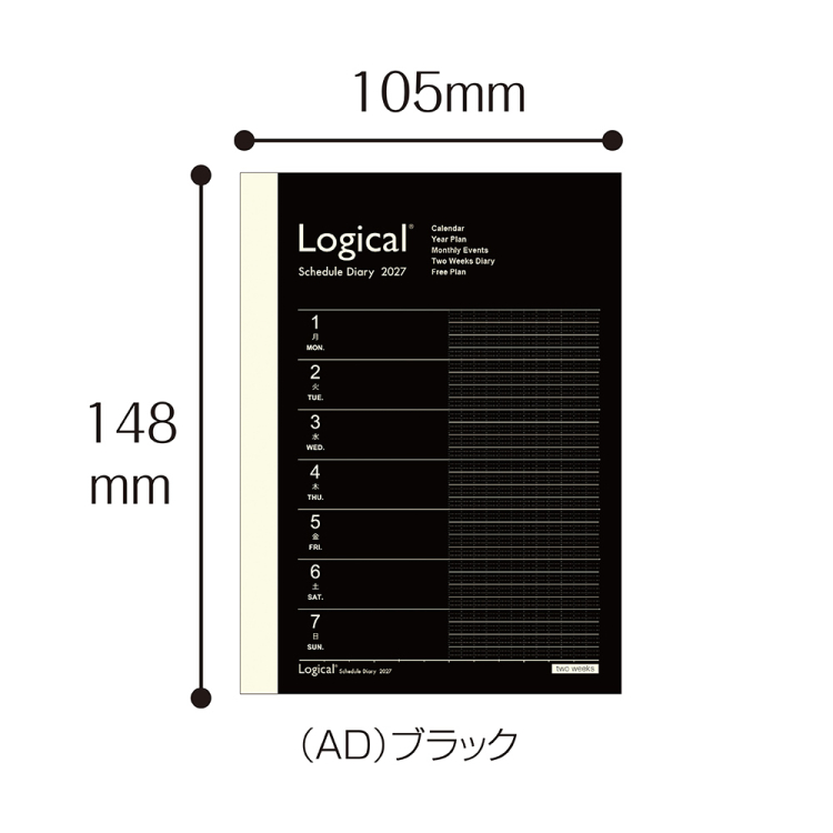 【2027年度版 手帳】 ナカバヤシ ロジカルダイアリー2027見開き2週間A/A6/ブラック NS-A604-27AD 【ポスト投函1】の商品画像2枚目