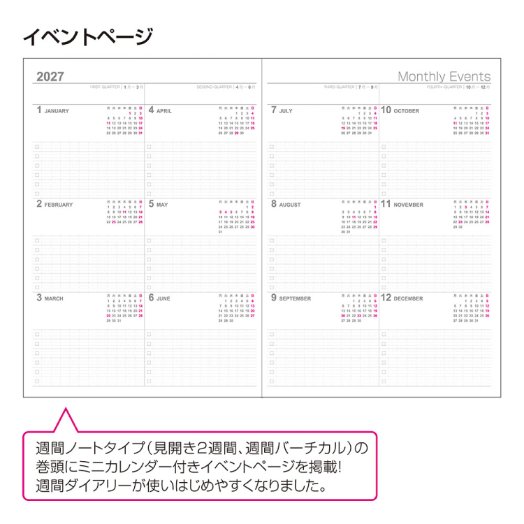 【2027年度版 手帳】 ナカバヤシ ロジカルダイアリー2027見開き2週間A/A6/ブラック NS-A604-27AD 【ポスト投函1】の商品画像4枚目