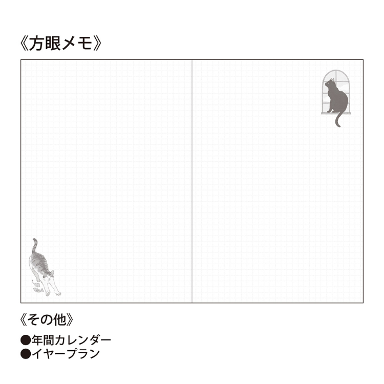 【2027年度版 手帳】 ナカバヤシ ロジカルダイアリー2027月間ノートタイプ A5/Home Days/パイ NS-A502H-27A1 【ポスト投函1】の商品画像4枚目