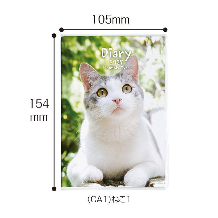 【2027年度版 手帳】 ナカバヤシ ノートダイアリー2027/A6/ねこ1 NS-A601-27CA1 【ポスト投函1】の商品画像2枚目